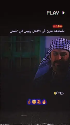 😉🤞🏾..!  .  .  .  #عبود_الشامي #تصميم_فيديوهات🎶🎤🎬 #لقطة_فائقة_الثبات #اكسبلور #مشاهير_تيك_توك 