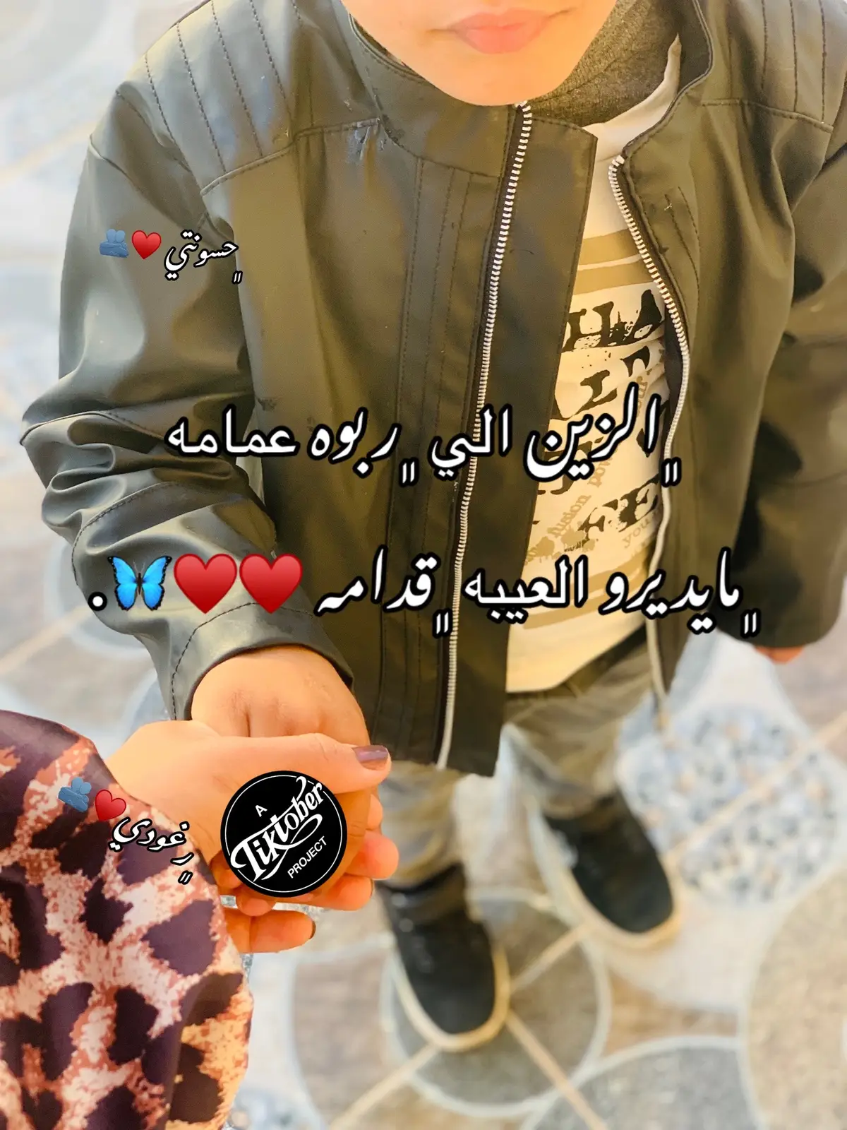 #لايكاتكم_ومتابعتكم_تفرحني #لايك_متابعه_اكسبلور #عجيلية_ياخال🦅🔥 #الشعب_الصيني_ماله_حل😂😂 #متلت_الابطال_العجيلات #فولو🙏🏻لايك❤️اكسبلور🙏🏻🌹💫 