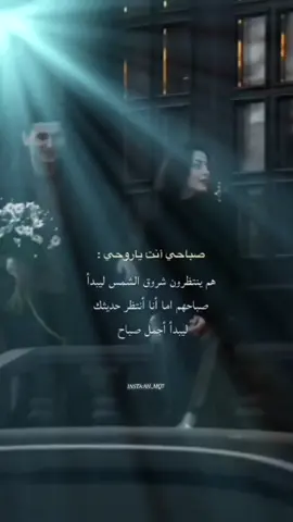 صباحي انتَ يـ حـبيب الروُح 💋🤎.@Abed 