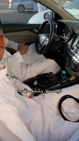 تكفى مكالمه وحده 😭@Ab🪽. #مكالمه_وحده #الثقه_الي_تجيك_بعد_الحلاقه #تذيفات🇸🇦 #الحميا🇸🇦 