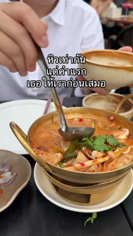 ขอบคุณนะ 😊 #เธรดคลั่งรัก #พยาบาลคุณบิว #ypfッ #ldrrelationship #ldrstory 