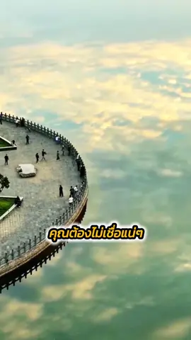 #เรื่องเล่า 