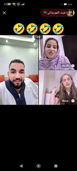 #موريتانيا🇲🇷 