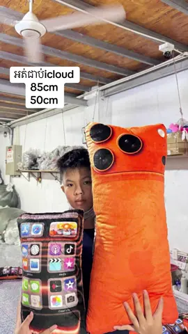 #070839419 #17promax #ខ្នាតធំ #អរគុណសម្រាប់ការចូលចិត្តvide🦋🙂🖤 #ខ្នេីយ 