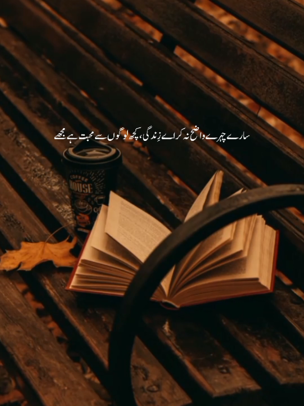 .... ..... #videoviral #fyp #views #reality #poetrystatus 