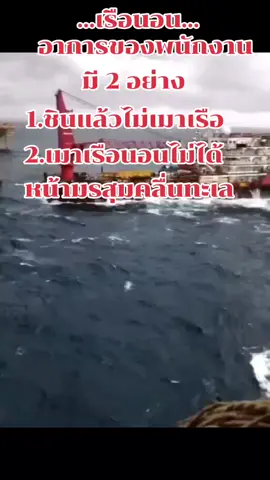 #offshore #แท่นขุดเจาะน้ำมัน #ของแทร่มันต้องแชร์ #ขอบคุณทุกกําลังใจ❤️ขอบคุณทุกคอมเม้น🙏 