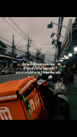 #เธรด #เธรดคําพูด #ยืมลงสตอรี่ได้ 