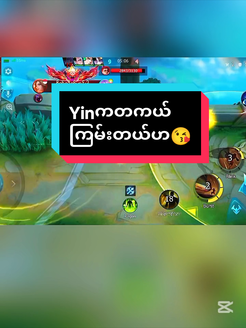 #MLBBNEXT2025 #MLBBObsidia #MLBB #fypပေါ်ရောက်စမ်း #fypviralシ 