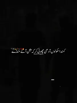 Hn g🙌🏻💯🔥#foryoupage #foryou #call_me_shari_rajput 