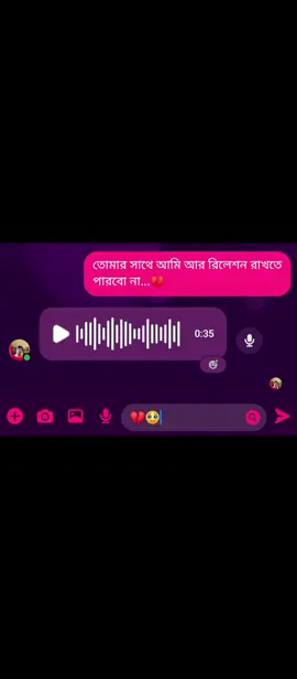 এমন মানুষ পাইতে ভাগ্য লাগে ❤️‍🩹#ns_noman💐🖤 #foryoupage 