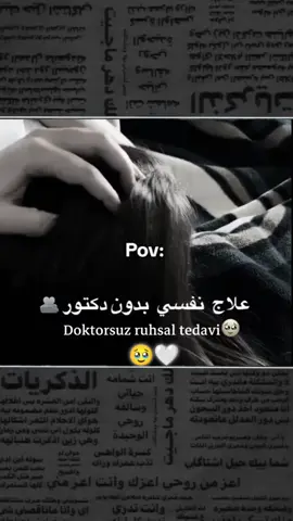 #تصميمي🌚 #تصاميم_فضولل_ادلبي🧢 #مالي_خلق_احط_هاشتاقات🧢 #ذوق🤍 