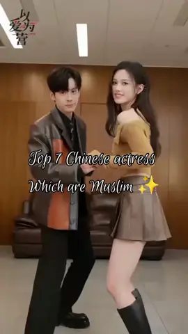 t0p 7 Chinese muslin actress #fyp#foryoupage#viralvideo