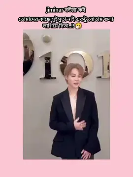 #✨✨✨ #wooow#jimina#bts_official_bighit #✨💝 