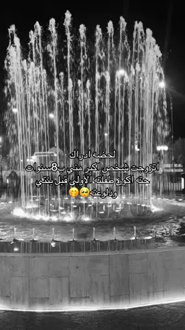 #tiktok #tiktok #pov #شعب_الصيني_ماله_حل😂😂 #الحمدالله_علی_کل_حال❤ 