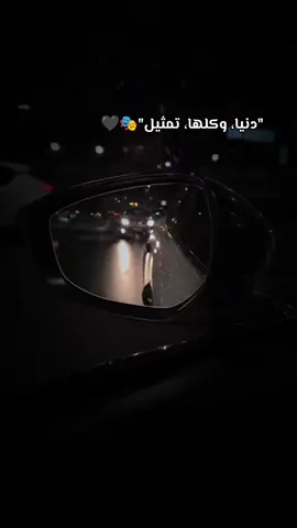 كله ب 100 وش ولون🖤🎭🤦🏻‍♂️ #foryoupage#explor #fyp  #fyppppppppppppppppppppppp #رضا_البحراوي☝️🦁🔥 