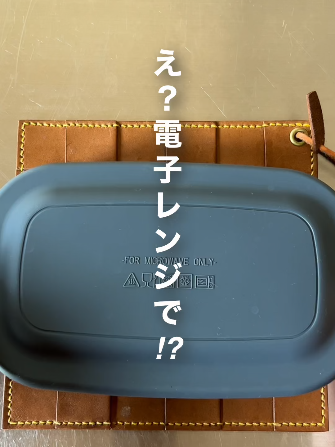 え！何で⁉︎ 電子レンジで「焼き」調理🍳 目玉焼きやホットケーキが なんと電子レンジで「焼けちゃう」画期的なアイテムを ご紹介します🙌 金属は電子レンジNGですが このグリルプレートは、 電子レンジを特殊なシリコーンでおおうことで 電子レンジで金属グリル調理が可能に✨ 目玉焼きもホットケーキも 失敗しらずでとっても綺麗に作れます☺️ ーーーーーーーーーーーーーーーーーーーーーーーーーーーーーーーーーーーーーーーーーー 電子レンジで焼きメニュー　 目玉焼きも簡単レンジグリル ーーーーーーーーーーーーーーーーーーーーーーーーーーーーーーーーーーーーーーーーーー 気軽にコメントお寄せください🌟♪ #時短料理 #ズボラ飯 #フェリシモ #felissimo