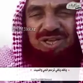 #تصميم_فيديوهات🎶🎤🎬 #ترندات_تيك_توك #الشعب_الصيني_ماله_حل😂😂 #قصايد_شعر #الرياض 