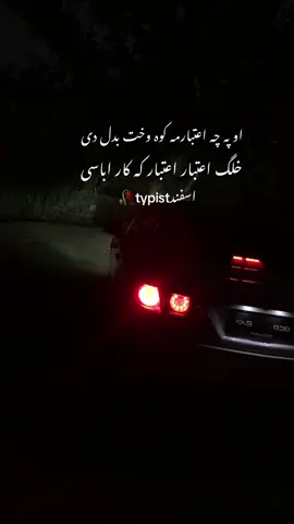#night #crown#pashtopoetry #americasgottalent #تاجیک_هزاره_ازبک_پشتون_ترکمن🇦🇫 