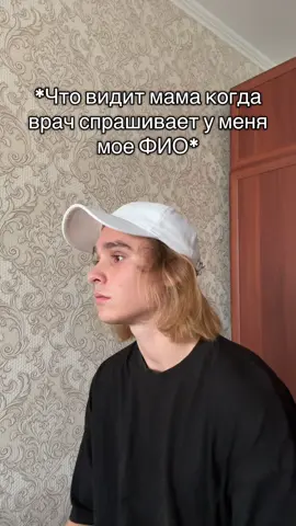 #мама #рекомендации #fyp #врач 