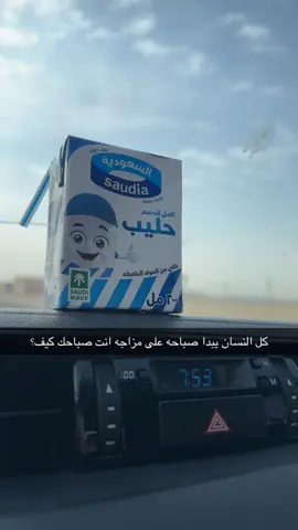 #fyp #fyppppppppppppppppppppppp #جامعة_نجران #زقرت_نجران 