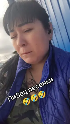 Жесть песни в тт