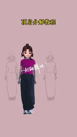 vũ điệu hay mỗi ngày#thanhthuyoi #thoitrangthethao #xuhướng #xuhuongtiktok 