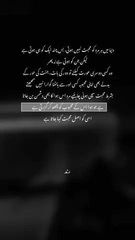 #viralditiktok #deeplines #viewsproblem #videoviral #foryoupage 