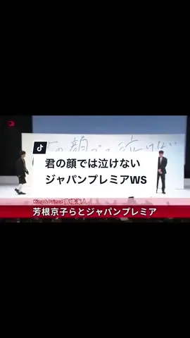 WSをMIXしてるので長め◎ 終始かわいいが溢れてる海ちゃん🥹🥹 文字起こしたのしかった😂 きみなけ楽しみだ〜☺️ #kingandprince  #キンプリ  #高橋海人  #君の顔では泣けない