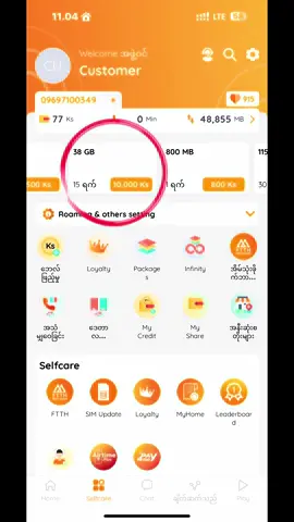 #Mytelminibusကဒ်ကိုMyidနဲ့သက်တမ်းတိုးနည်း #လိုင်းသုံးသီးသန့်wifiကဒ် #အိမ်ရောက်ငွေချေပို့ဆောင်ပေးပါတယ်ရှင့် #စဉ့်ကိုင်မြို့ #thihamobilesintgaing 
