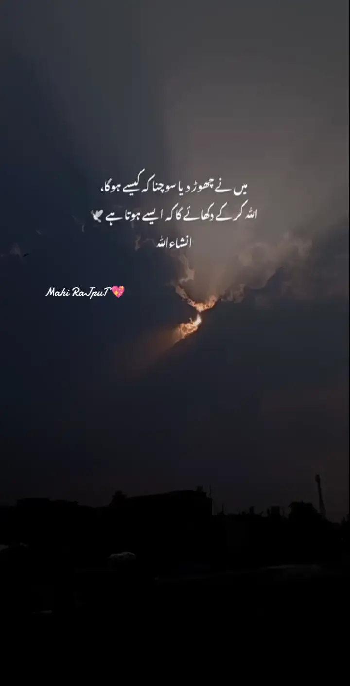 #🥺🖤🥀ــــــــــــــہہہـ٨ـــ٨ـ۰۰۰💔🖤🦋 #fypシ #gorwmyacoont 