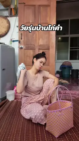 อยู่บ้านเดียวกันคือบ่อเห็นกันจักเทื่อ#ยายจื้น #ยายจื้นเสียงอีสาน #ตลกเสียงอิสาน #ยายฝ้าย 