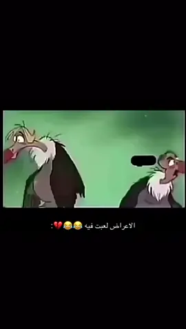 #الشعب_الصيني_ماله_حل😂 #اكسبلور؟ 