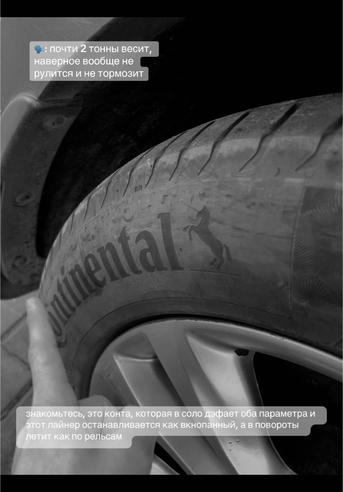 Continental v solo. I anticipate angry comments. radi zavoza. 