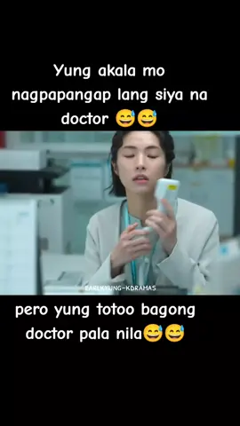 Title: The trauma code #kdrama #kdramalover #kdramaedit #fyppppppppppppppppppppppp #kdramarecommendation 