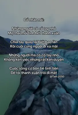 #tamtrang #xuhuong #her #foryou 