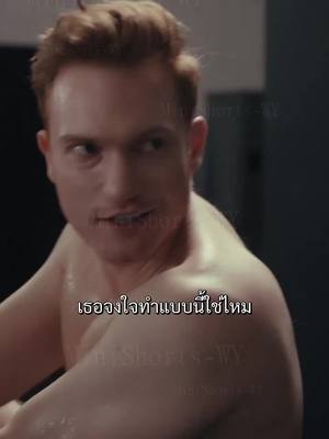 สัมพันธ์รักคุณชายมนุษย์หมาป่า