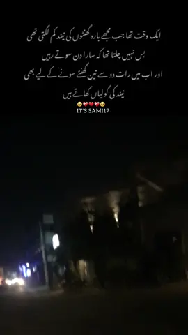 .❤️‍🩹🥺💔.Line’s ywrr 🥺💔❤️‍🩹Unfreeze My acc plzz🥺❤️‍🩹Repost plzz🥺💔❤️‍🩹#1millionauditions #sadpoetry #standwithkashmir 