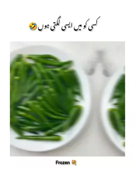 aree TU be TU Kuch bhol ....!🤧🙈💫 #unfreezmyacco #unfreezmyacco #unfreezmyacco #unfreezmyacco #unfreezmyacco 