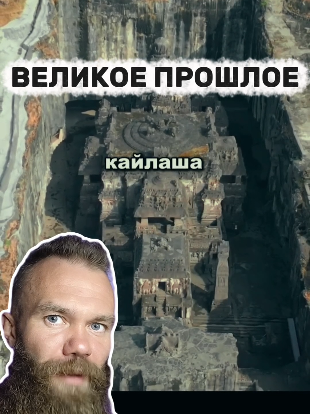 кто и чем строил?