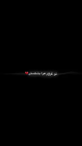 ک دلـمࣿ کردھ بتو عادت🙇🏿‍♂️🙂- #foryoupage #fyp #برو_فوریو_بچ #تاجیک_هزاره_ازبک_پشتون_ترکمن🇦🇫 