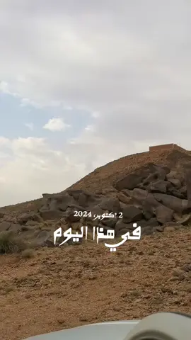 #في هذا اليوم #نوره ##في هذا اليوم 