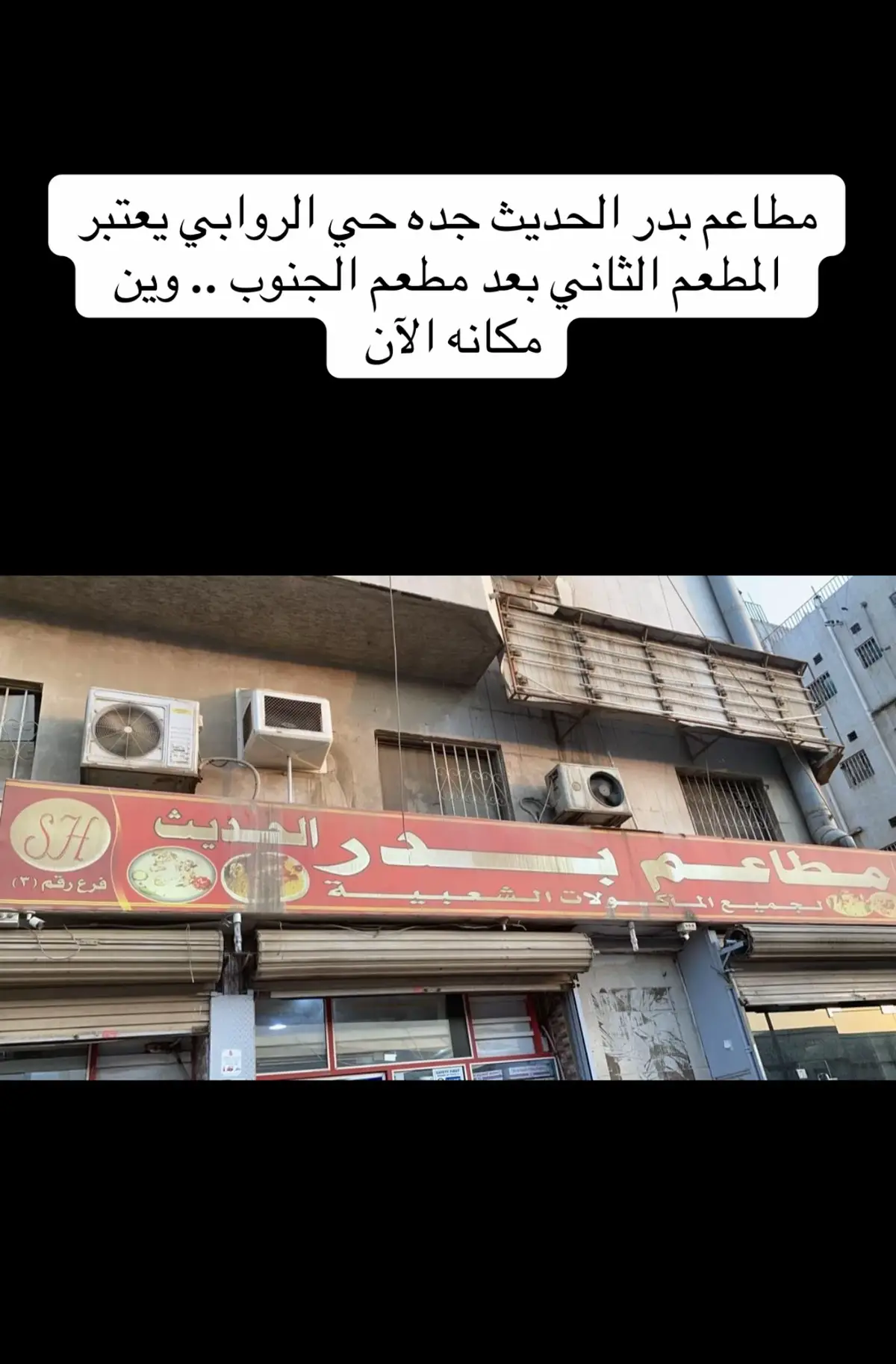 #الزمن_الجميل 