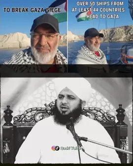 𝗣𝗿𝗮𝘆 𝗙𝗼𝗿 𝗦𝗲𝗻𝗮𝘁𝗼𝗿 𝗠𝘂𝘀𝗵𝘁𝗮𝗤 𝗔𝗵𝗺𝗮𝗱 𝗦𝗮𝗵𝗯 😫🤲❤‍🩹#qadri_voice #mushtaqahmadkhan #standwithgaza #alhamdulillah #trending 