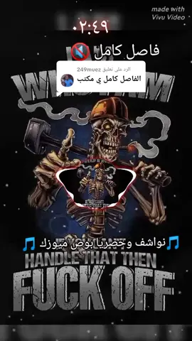 الرد على @249muez #شعب_الصيني_ماله_حل😂😂 #لايك__explore___ #pfypシ #جنقو_مسامير_الأرض🇸🇩🇸🇸 #سودانيز_تيك_توك_مشاهير_السودان #مشاهدات100k🔥 #متابعه_ولايك_واكسبلور_فضلا_ليس_امر #paratiiiiiiiiiiiiiiiiiiiiiiiiiiiiiii #مشاهير_تيك_توك #pfypシ #لايك_فولو #لايك #متابعه #مشاهدات 