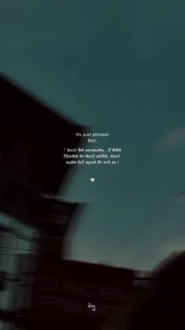 හ්ම් ❤️‍🩹