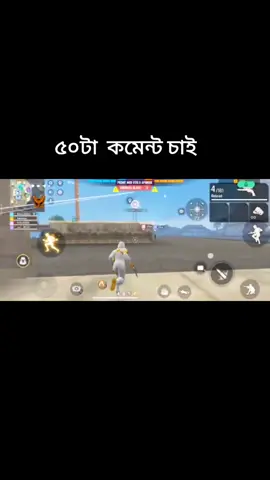 #viralvideo #freefire_lover 