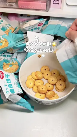 #คุกกี้ #cookies #หอมอร่อย 