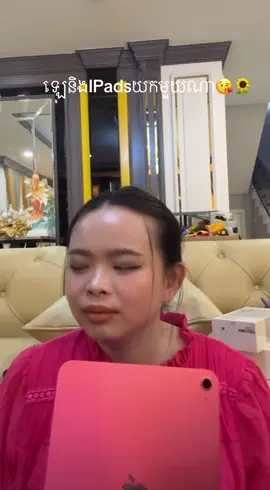 #foryoupage #viralvideo @Miss sunflower brand by CEO 