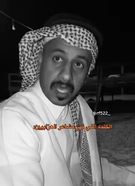 #قروب_سيف_ال_عمار #سيف_ال_عمار #الخرج #رياكشن #اكسبلور @سيف ال عمار @ابو مطرف 🌚💙 