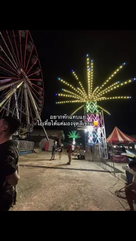 Cr.@เธรดของพิชญา(200k) #เธรด #ใจรีี💞 #ฟีดดดシ #fyp #ยืมลงสตอรี่ได้ @TikTok 